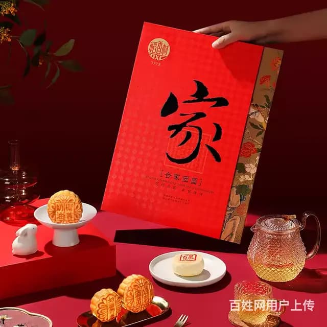 郴州稻香村月饼总代理,稻香村月饼厂家总经销供应电话 - 图片 1